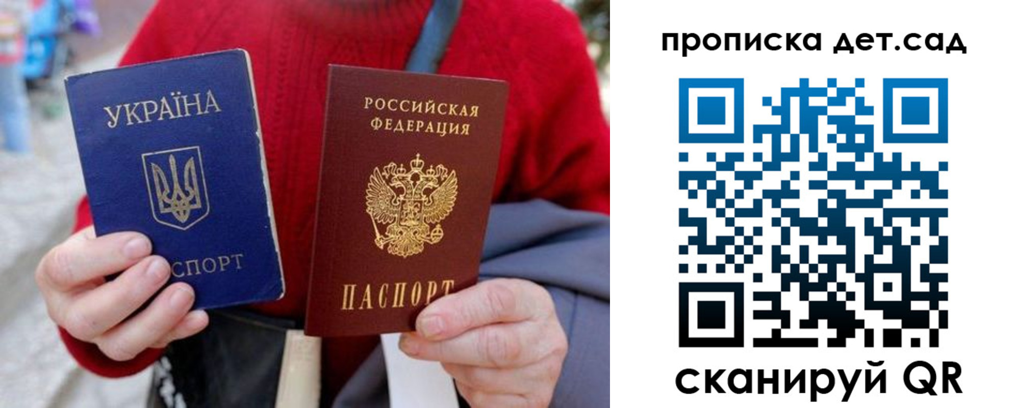 временная регистрация недорого в Фролово