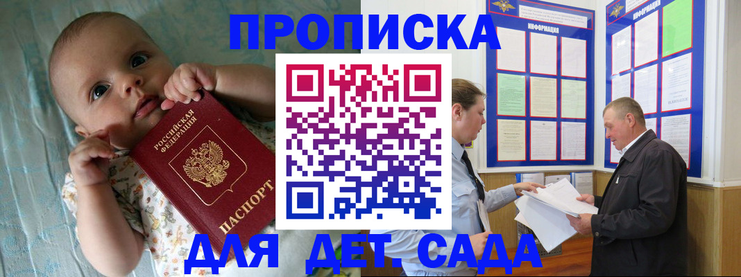 пропишу в квартире в Фролово
