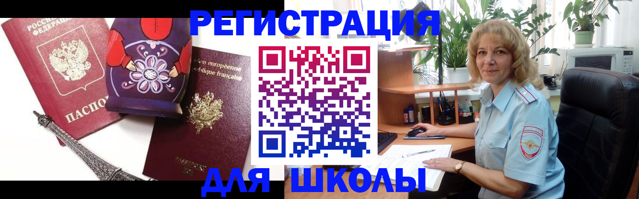 найти адрес прописки в Фролово